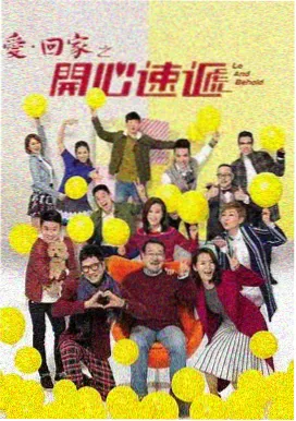 灰阶家族 财阀复仇韩剧封面