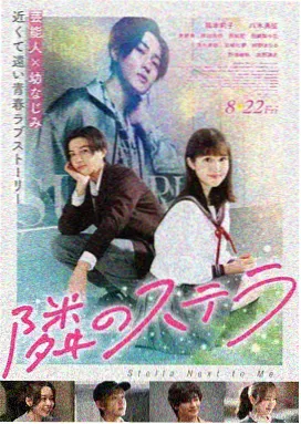沉默的邻居 社区悬疑韩剧封面